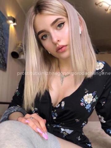 Грета Второй Визит Скидка фото 2